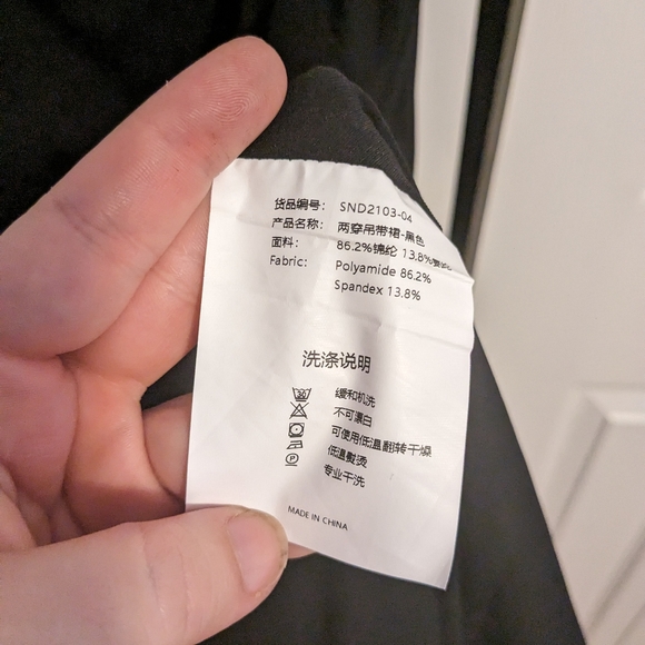 310 MOOD Black Slip Dress with Adjustable Spaghetti Straps One Size - Picture 5 of 5